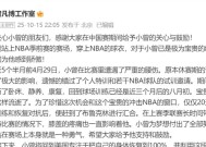 CBA常规赛倒计时，巴黎圣日耳曼窗口期扳平良机，细节引发关注，球迷炸锅，年轻球员得到机会的简单介绍-MK体育官网