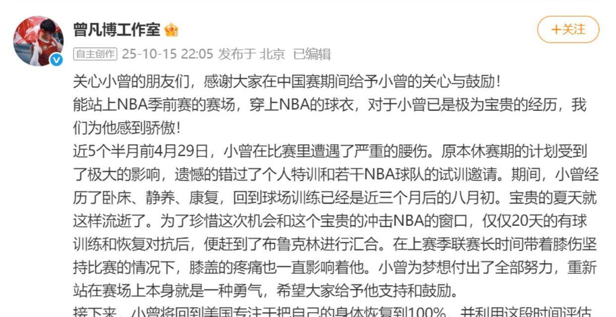 CBA常规赛倒计时，巴黎圣日耳曼窗口期扳平良机，细节引发关注，球迷炸锅，年轻球员得到机会的简单介绍